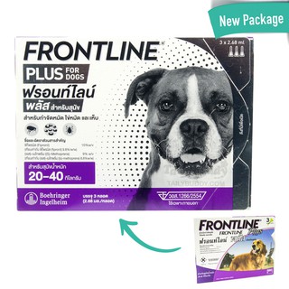Frontline Plus (L) Flea For Dog (20-40 kg.)