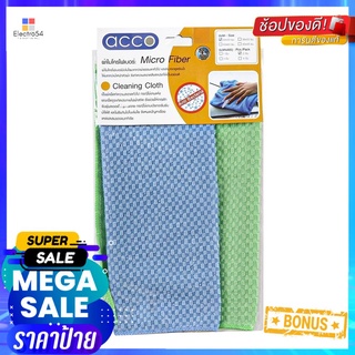 ผ้าไมโครไฟเบอร์ทำความสะอาดอเนกประสงค์ ACCO 30x30cm สีฟ้า/สีเขียวMULTIPURPOSE MICROFIBER CLEANING CLOTH ACCO 30x30cm 2 PC