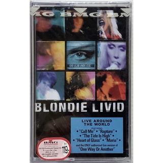 Cassette Tape เทปคาสเซ็ตเพลง Blondie อัลบั้ม Live แสดงสด ลิขสิทธิ์ ซีล Call Me Rapture The Tide Is Hide One Way Or