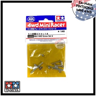 Tamiya Item #15232 – Mini 4WD Screw Set A