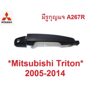 หน้าขวา ดำ มีรูกุญแจ MITSUBISHI L200 TRITON 2005 - 2014 มิตซูบิชิ ไทรทัน มือเปิดนอก มือดึงประตู ที่ดึงประตู มือเปิดประตู