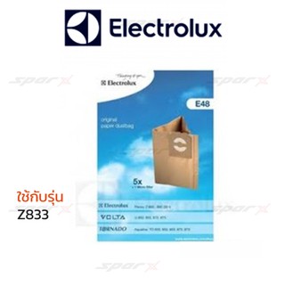 Electrolux  ถุงเก็บฝุ่น E48 รุ่น Z833