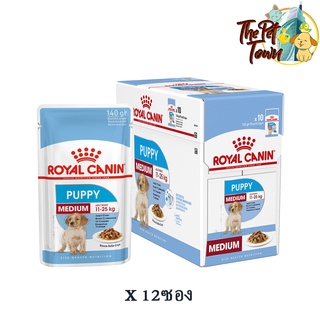 Royal Canin Medium Puppy Pouch อาหารเปียก สูตรลูกสุนัข ขนาดกลาง อายุ 2-12 เดือน กล่อง 140 กรัมx10ซอง