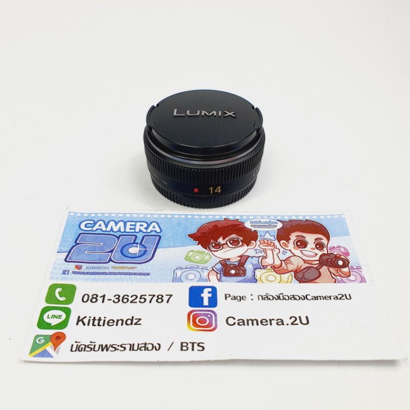 Panasonic 14 mm f2.5