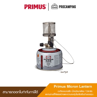 ตะเกียง Primus Micron Lantern - Steel Mesh