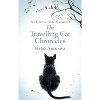 Travelling Cat Chronicles -- Hardback (Gift) [Hardcover]NEW หนังสือภาษาอังกฤษพร้อมส่ง