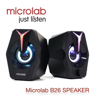 ลำโพง Microlab รุ่น B26 SPEAKER( ของแท้ประกัน 1ปี).