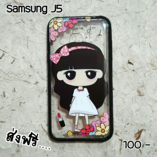 พร้อมส่งเคสลายการ์ตูนสำหรับซัมซุงJ5ราคา 100 บาทส่งฟรี