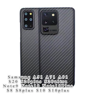 [ส่งจากไทย เร็ว1-2วัน] Samsung A51 A71 A01 S20 S20plus S20ultra Note9 Note10 Note10Plus S8 S8plus S10 S10plus เคสโทรศัพท