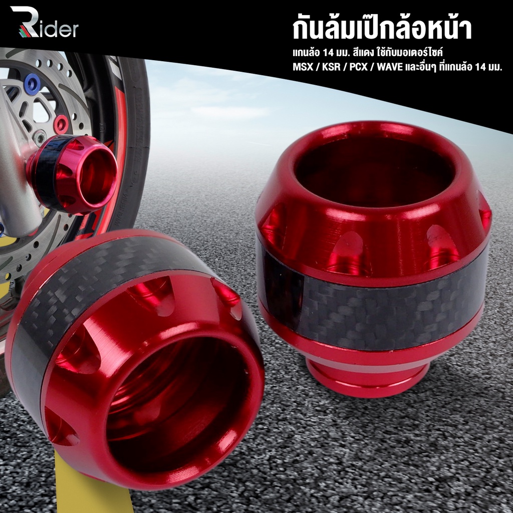 Huk Rider-แคชบาร์-กันล้ม-ADV350 (Full set️) - hukrider - ThaiPick
