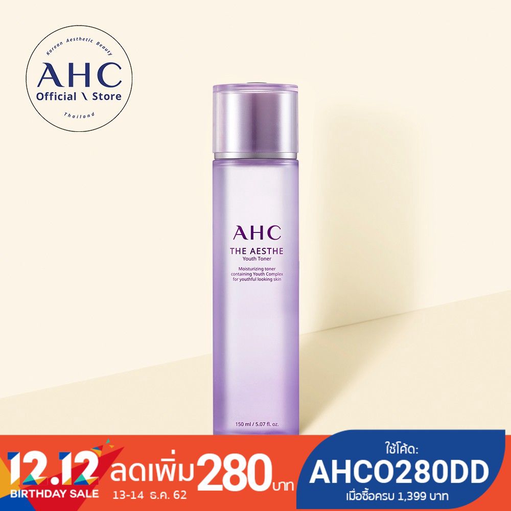 AHC The Aesthe Youth Toner โทนเนอร์ ชะลอการเกิดริ้วรอยก่อนวัย 150 มล.