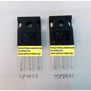 TIP3055 TIP2955 ทรานซิสเตอร์ POWER TRANSISTOR 15A 60V ราคา ตัวละ ยี่ห้อ ST SGS THOMSAN อุปกรณ์ อะไหล่ อิเล็กทรอนิกส์