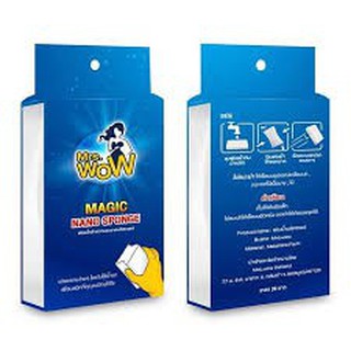 ฟองน้ำทำความสะอาดมหัศจรรย์ Mr.wow magic nano sponge