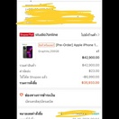 reviewApple iPhone 13 Pro ไอโฟน by Studio 7 comment 4