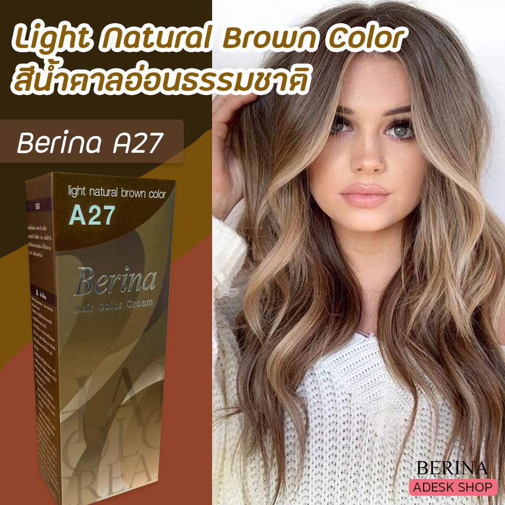 เบอริน่า A27 น้ำตาลอ่อนธรรมชาติ สีผม สีย้อมผม ครีมย้อมผม เปลี่ยนสีผม Berina A27 Light Natural Brown 