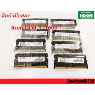 Ram DDR3 8 Gb/1600 มือสอง