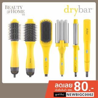 *PRE ORDER 15 วัน* Drybar Blow Dryer Brush