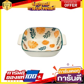 ชามเหลี่ยม2หู 5" KECH ORANGE LEAF อุปกรณ์ใส่อาหาร SQUARE-SHAPED CERAMIC BOWL WITH 2 HANDLES 5" KECH ORANGE LEAF