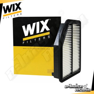 WIX กรองอากาศ HONDA CRV1213 ซีอาร์วี 2.4 ปี12 (49630)