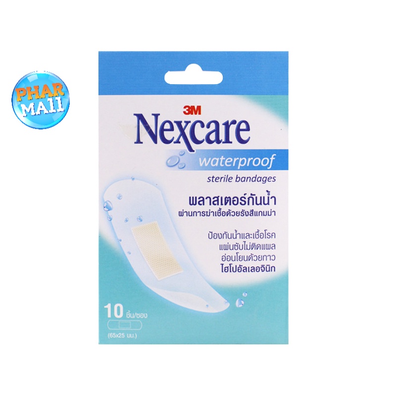 3M Nexcare Plaster Waterproof Sterile Bandages 65x25 มม. พลาสเตอร์กันน้ำ 10ชิ้นต่อซอง