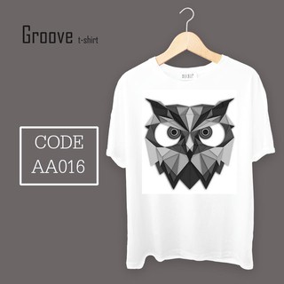 เสื้อยืดลายสัตว์เท่ๆ แนวๆ Groovetshirt