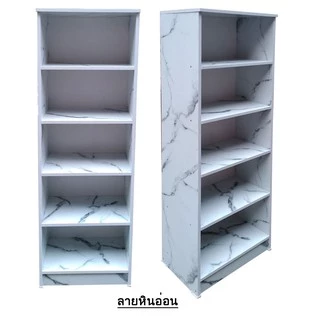 ชั้นวางของอเนกประสงค์ 5 ชั้น