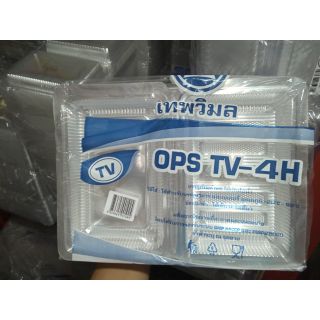 กล่องใส(OPS)เทพวิมลTV-4H บรรจุ 100 ใบ