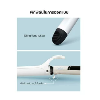 Vivid&Vogue เครื่องม้วนผมLCD เครื่องลอนผม แกนม้วนผม 26, 32MM มอก. ประกัน1ปี เครื่องลอนแบบใช้มือ