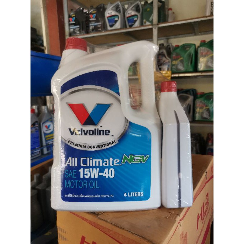 น้ำมันเครื่องยนต์เบนซิน​ Valvoline​ All​ climate15w-40 NGV LPG