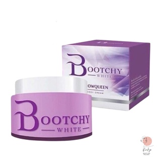 Bootchy White Cream ครีมบูทชีไวท์ ครีมบำรุงผิว รักแร้ ขาหนีบ จุดซ่อนเร้น บำรุงให้ผิวขาวขึ้น✨✨ ของเเท้📍 ราคาถูก