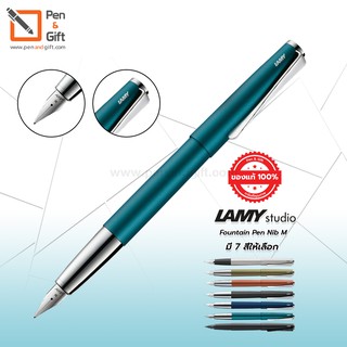 LAMY Studio Fountain Pen Medium-Nib - ปากกาหมึกซึม ลามี่ สตูดิโอ หัว M 0.7