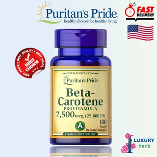 อาหารเสริม Vitamin A Beta-Carotene 7500 mcg /25,000 IU 100 เม็ด Puritans Pride exp07/2026