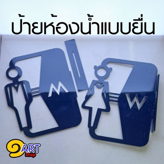 ป้ายห้องน้ำสไตล์ Outline NEW DESIGN สไตล์ outline อะครีลิคเลเซอร์ พร้อมลุกศร