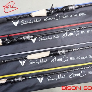 คันตีเหยื่อปลอม 1 ท่อน เบทและสปินนิ่ง Bison S3 เวท 6-12 / 8-17 / 10-20lb