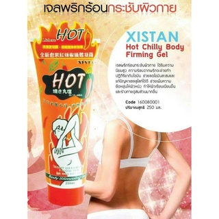 Body firming gel Hotเจลพริก​ เจลhot​  ปริมาณ250ml.