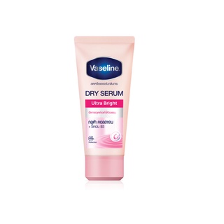 Vaseline วาสลีน ดราย เซรั่ม อัลตร้า ไบรท์ ผลิตภัณฑ์ลดเหงื่อและระงับกลิ่นกายสำหรับใต้วงแขน 45 มล. (8851932386449)