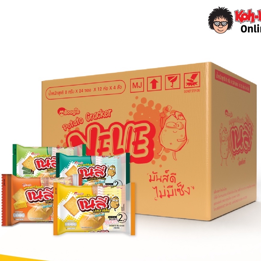 โก๋แก่-เนลี่ 4 รสชาติแบบไม่คละรสชาติ ยกลังขนาด 2 บาท 192g (1แพ็ค 12 ห่อ)