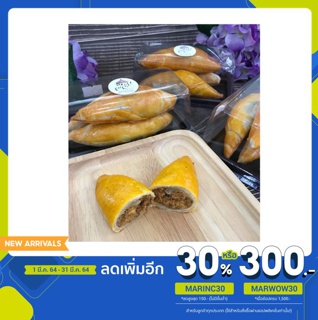 ใช้โค้ด MARINC30 ลดเพิ่ม 30%  เปี๊ยะหมูหยองไส้บึ้ม ชิ้นละ 25 บาท