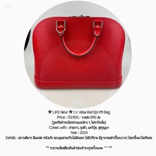 ★ LiKE NeW ★ LV Alma Red Epi PM Bag