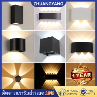 ✨【ซื้อ 5 แถม 5%】ไฟติดผนัง โคมไฟติดผนัง Led wall light โคมไฟติดผนังห้องนอน ไฟติดทางเดิน ไฟส่องทางเดิน โคมไฟกิ่ง  โคมไฟ  2W 4W 5W 6W 8W 10W กันน้ํา สําหรับห้องนั่งเล่น ห้องนอน บ้าน ในร่ม