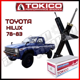 โช๊คอัพ TOKICO สำหรับ TOYOTA HILUX /MIGHTY-X 4x4 1978-1983