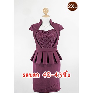 E1310-2-2XL-ชุดเดรสคนอ้วน สีแดงมะเหมี่ยว(สีแดงอมม่วง) ผ้าลูกไม้และผ้ายืดเนื้อหนานิ่ม(ผ้ามิลิน) แขนล้ำ กระโปรงทรงสอบ