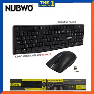 NUBWO Keyboard+Mouse (2in1) USB (NKM627) BUSINESS Black