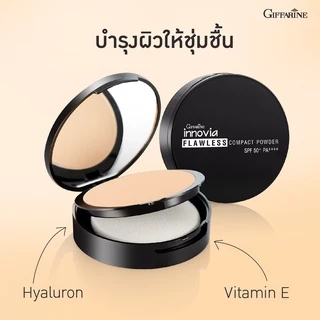 [ส่งฟรี] แป้งผิวผ่อง กิฟฟารีน อินโนเวีย ฟลอเลส คอมแพ็ค พาวเดอร์ แป้งผสมรองพื้น SPF50+ PA+++ Innovia Flawless Giffarine