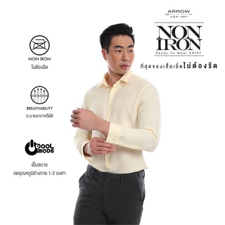 ARROW เสื้อเชิ้ต Non Iron แขนยาว ทรง Slim สีเหลือง MABS801S2BSYE