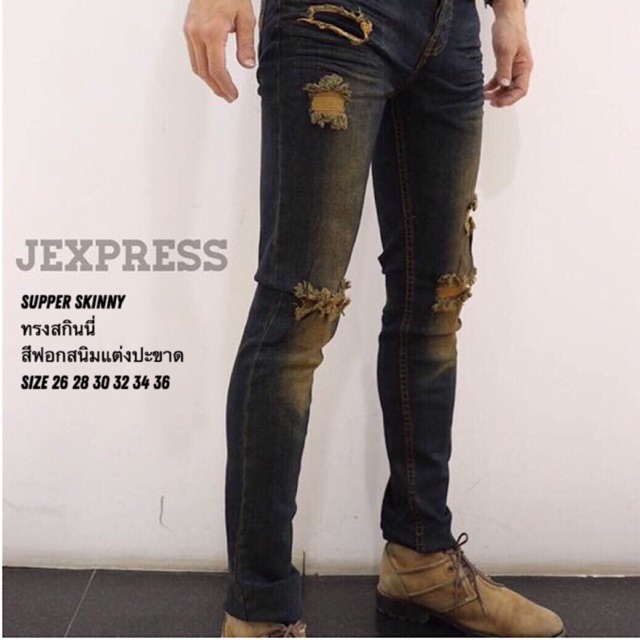 JXP Skinny Jeans กางเกงยีนส์ผู้ชาย ขาเดฟ ทรงSkinny งานฟอกขาดเท่ๆ ผ้ายีนส์ยืด 28”-36” กระดุม รับชำระปลายทาง