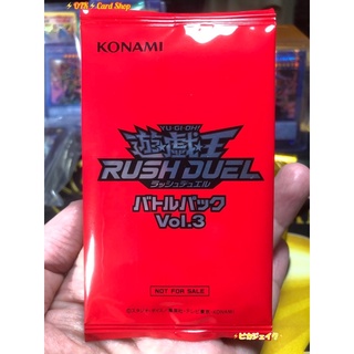 Yugioh Promo Pack Vol.3 Rush Duel7