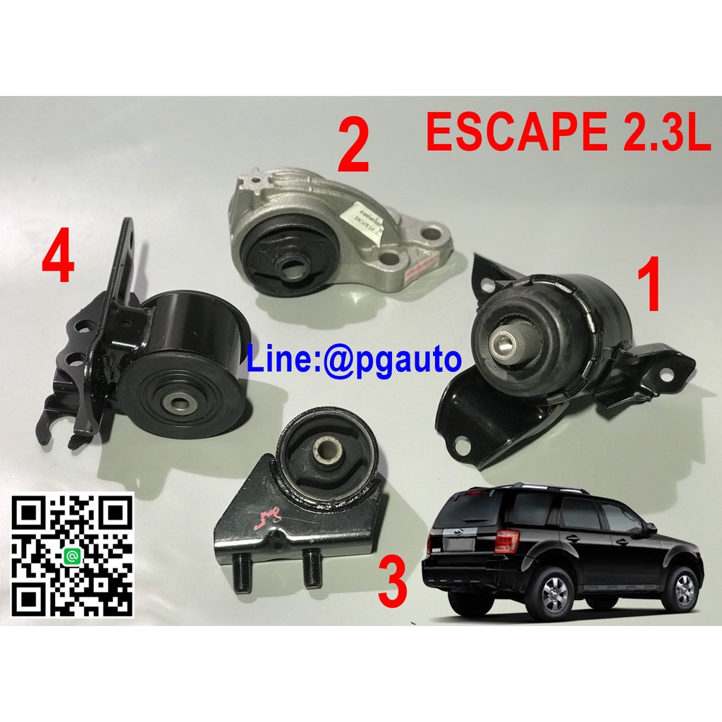 เซตประหยัด!!! ยางแท่นเครื่อง-แท่นเกียร์ ฟอร์ด เอสเคป FORD ESCAPE ปี 2004 ขึ้นไป เครื่อง 2.3 L AT (1ชุด=4ตัว)