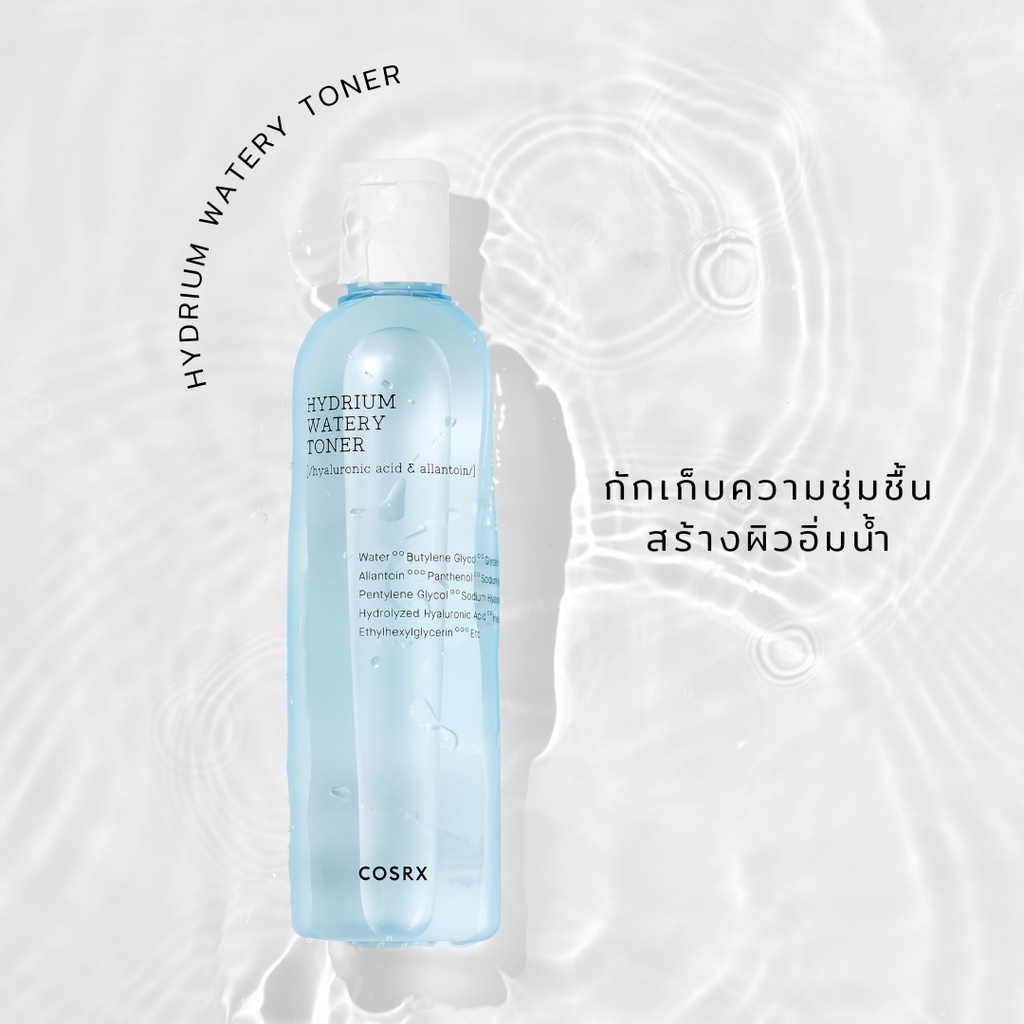 COSRX Hydrium Watery Toner 150ml โทนเนอร์เติมน้ำให้กับผิว ช่วยคงความชุ่มชื้นยาวนาน ด้วย Vitamin B5 และ Hyaluronic Acid รูปที่ 5
