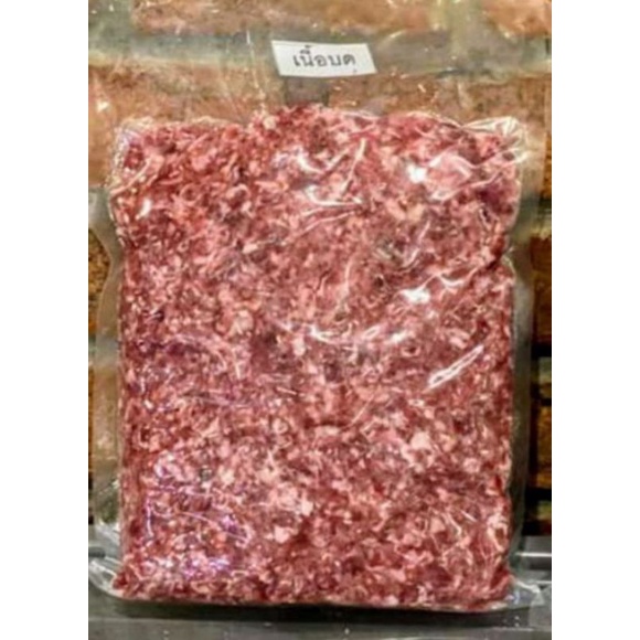เนื้อบด [Minced beef] ฮาลาล จะทำเคบับ,ไส้เบอร์เกอร์ หรือ ผัดกระเพรา ได้หมด ให้ 1 กิโล ส่งฟรี